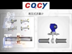قياس التدفق مقياس تدفق أنابيب فنتوري مقياس تدفق للغاز الجوي للمياه